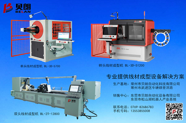 2D線材折彎機與3D線材折彎機區(qū)別主要表現(xiàn)在哪些方面？