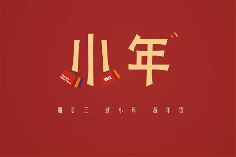 小年到了，年越來(lái)越近啦——貝朗折彎?rùn)C(jī)