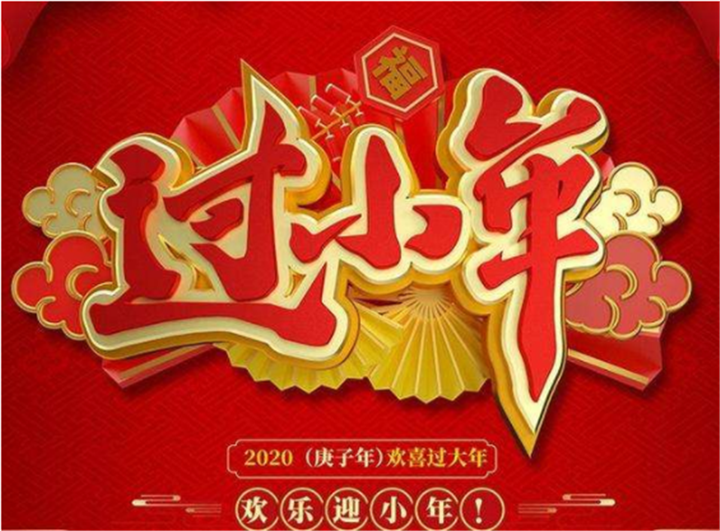 小年——轉(zhuǎn)載網(wǎng)絡圖片